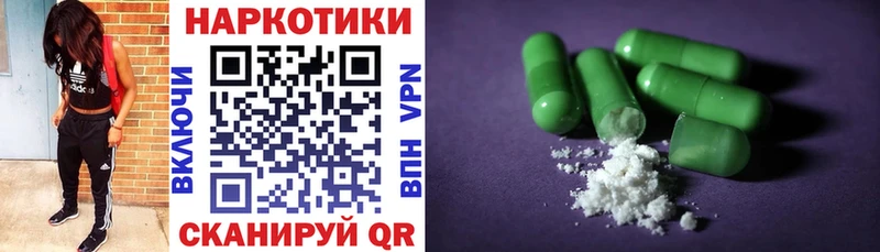 Как найти наркотики Надым Alpha-PVP  Мефедрон  Амфетамин  Канабис 
