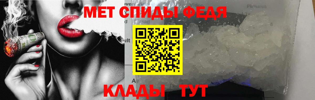 АМФ  Надым  АМФЕТАМИН 97% 