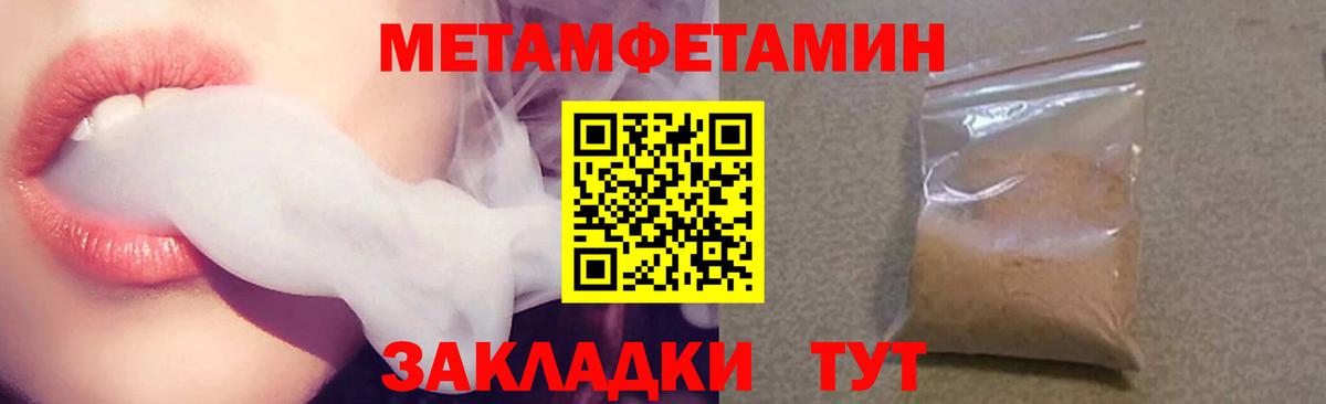 Amphetamine VHQ Надым