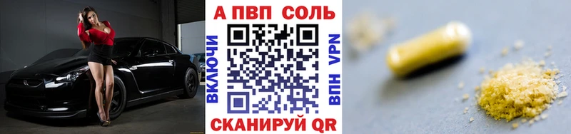 Alfa_PVP СК КРИС где купить наркотик Надым