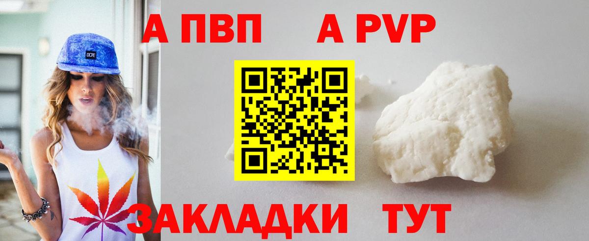 Alpha PVP СК кристаллы  Метадон  МЕФ кристаллы  Меф кристаллы  Магазин наркотиков  Марихуана  Надым  COCAIN  Экстази 