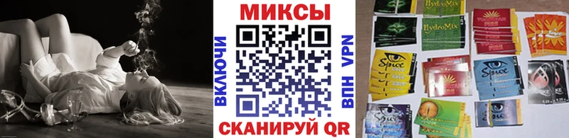 БУТИРАТ бутик  Надым 