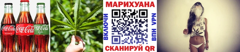 Печенье с ТГК марихуана  наркота  Надым 