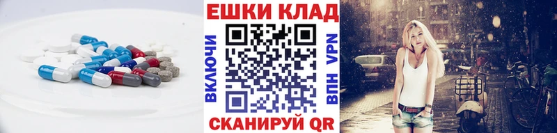 Экстази VHQ  Надым 