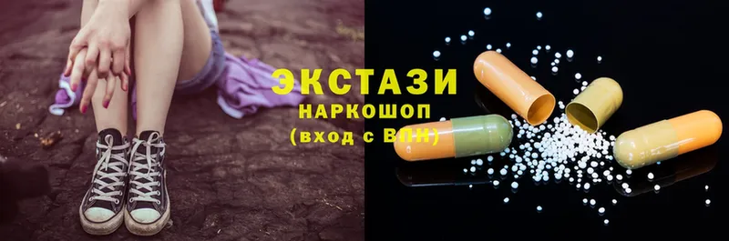 цены   Надым  Ecstasy 300 mg 