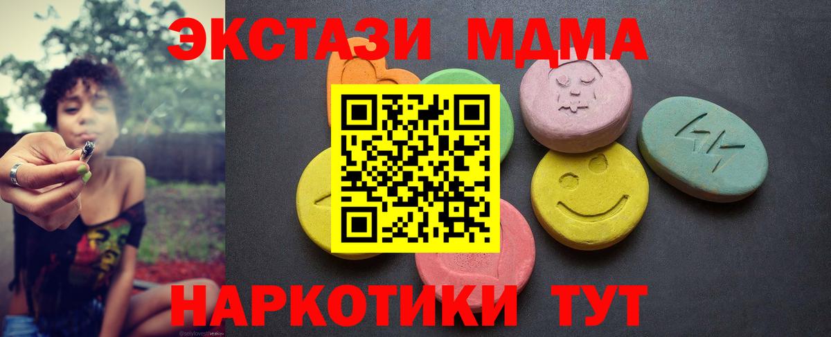 Надым  Ecstasy бентли  Вход с VPN 