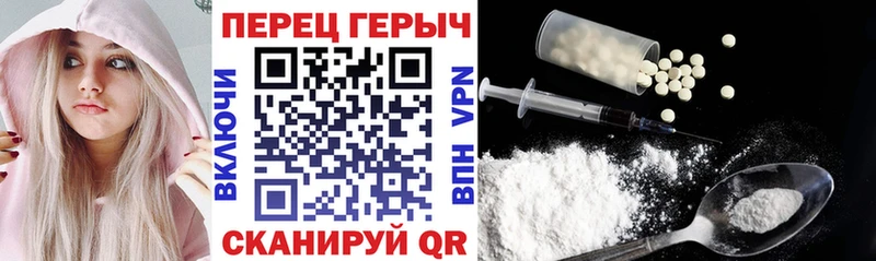 Героин белый  мега как зайти  Надым 