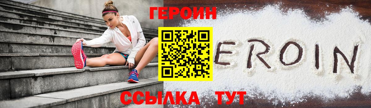 Вейп ТГК Надым