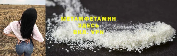 скорость mdpv Мегион