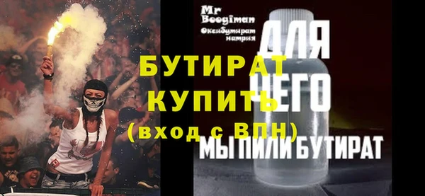 mdma Вязники