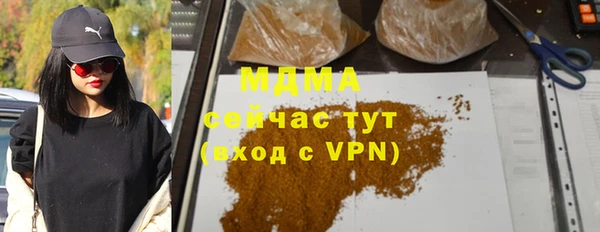 круглые Магас