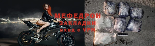 мяу мяу мука Магадан