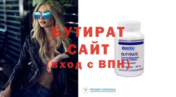 скорость mdpv Медвежьегорск