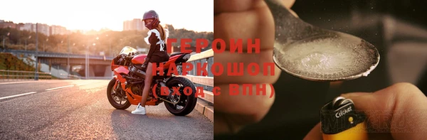 гашиш Медногорск