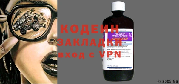 ALPHA-PVP Кропоткин