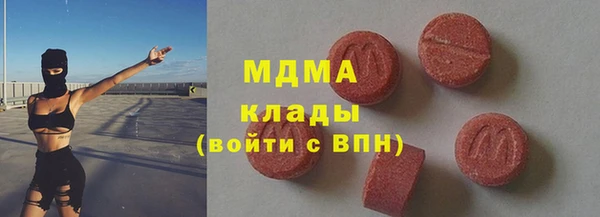 круглые Магас