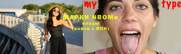 мескалин Вязьма