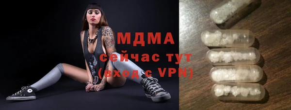 амфетамин Крымск