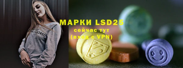 гашиш Майский