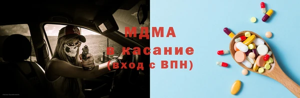 гашиш Медногорск