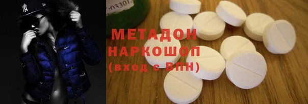 мяу мяу мука Магадан
