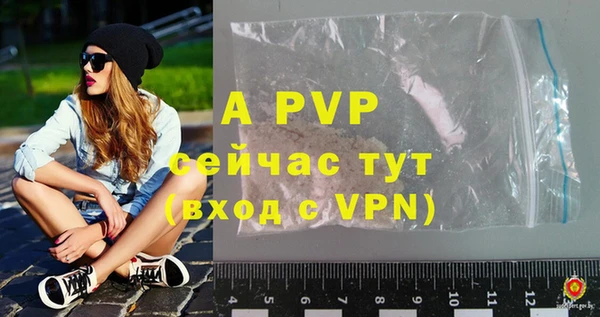 скорость mdpv Медвежьегорск