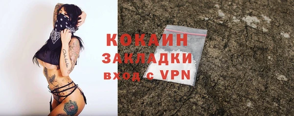 гашиш Медногорск
