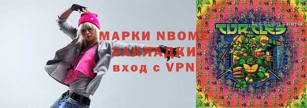 скорость mdpv Медвежьегорск