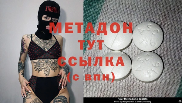 скорость mdpv Медвежьегорск