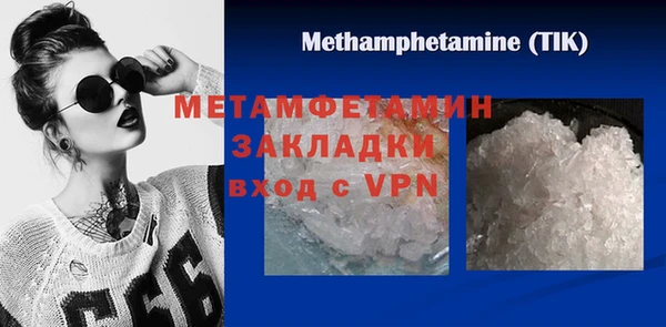 гашиш Майский