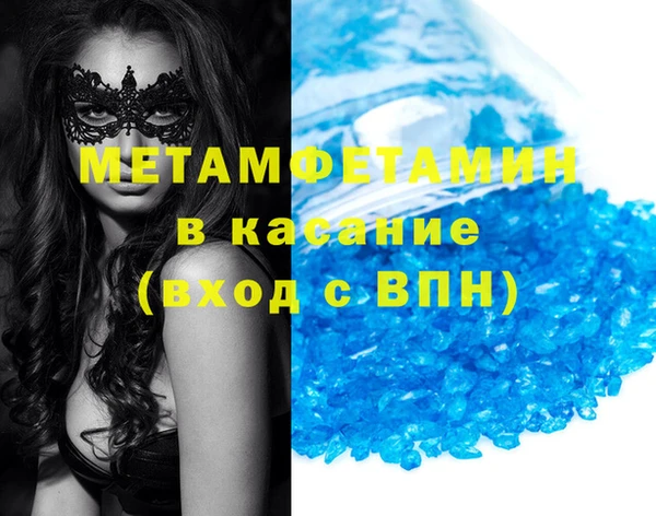 амфетамин Крымск