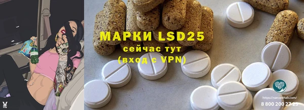 MDMA Кстово