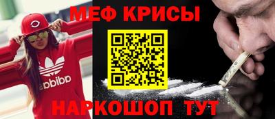 кокаин премиум Балашиха