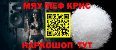 ешки Донецк
