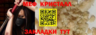 кокаин премиум Балашиха