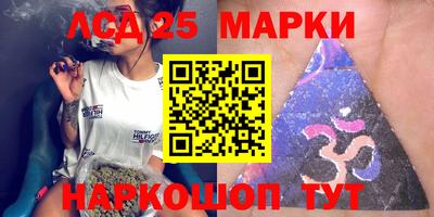 синтетический гашиш Балаково