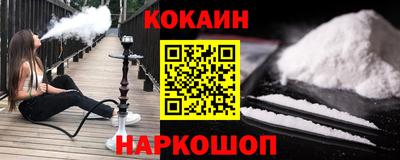 шишки Заводоуковск