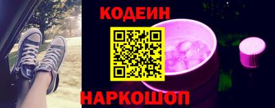 2c-b Донской