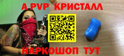 2c-b Донской