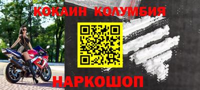 синтетический гашиш Балаково