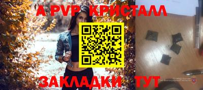 2c-b Донской