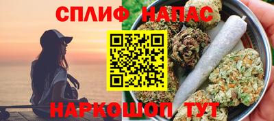 ешки Донецк