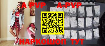 синтетический гашиш Балаково