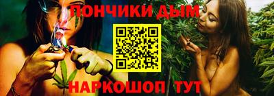 бошки Дубна