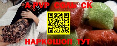 бошки Дубна