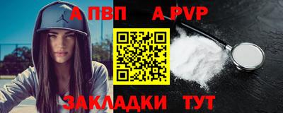 синтетический гашиш Балаково