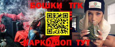ешки Донецк