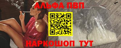 ешки Донецк