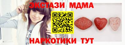 ешки Донецк