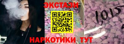 ешки Донецк